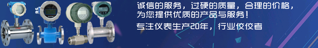 奧科儀表，360度服務(wù)體系，讓您無(wú)后顧之憂